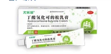 Hydrocortisone Butyrate Cream 10g